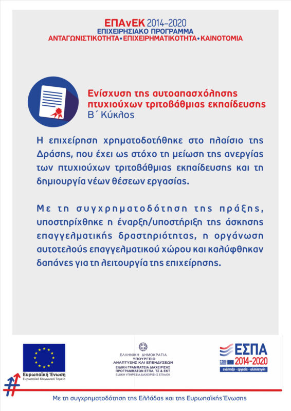 espa